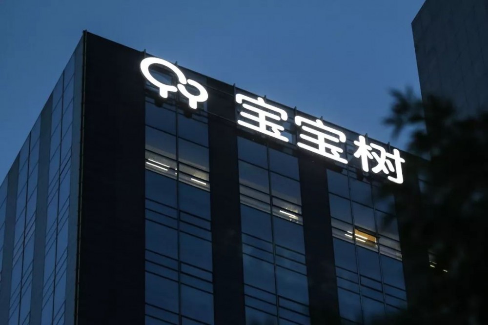 宝宝树(育儿网站)