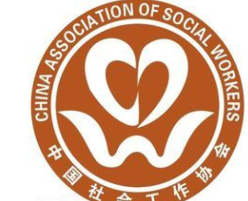 社会工作专业(中国普通高等学校本科专业)
