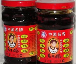 陶华碧(贵州省老干妈麻辣酱创始人)