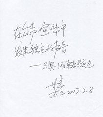 妻妾成群(苏童著中篇小说)