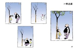 父与子漫画(德国漫画家埃·奥·卜劳恩创作的漫画作品)