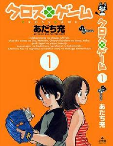 幸运四叶草(动漫作品)