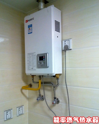 能率燃气热水器(日本能率株式会社生产的品牌燃气厨卫器具)