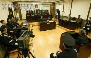 剥夺政治权利(剥夺罪犯参加国家管理和政治活动权利的刑罚)