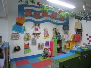 幼儿园区角设计(2014年吉林美术出版社出版书籍)