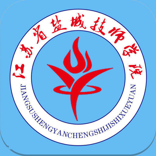 盐城技师学院(江苏省盐城技师学院)