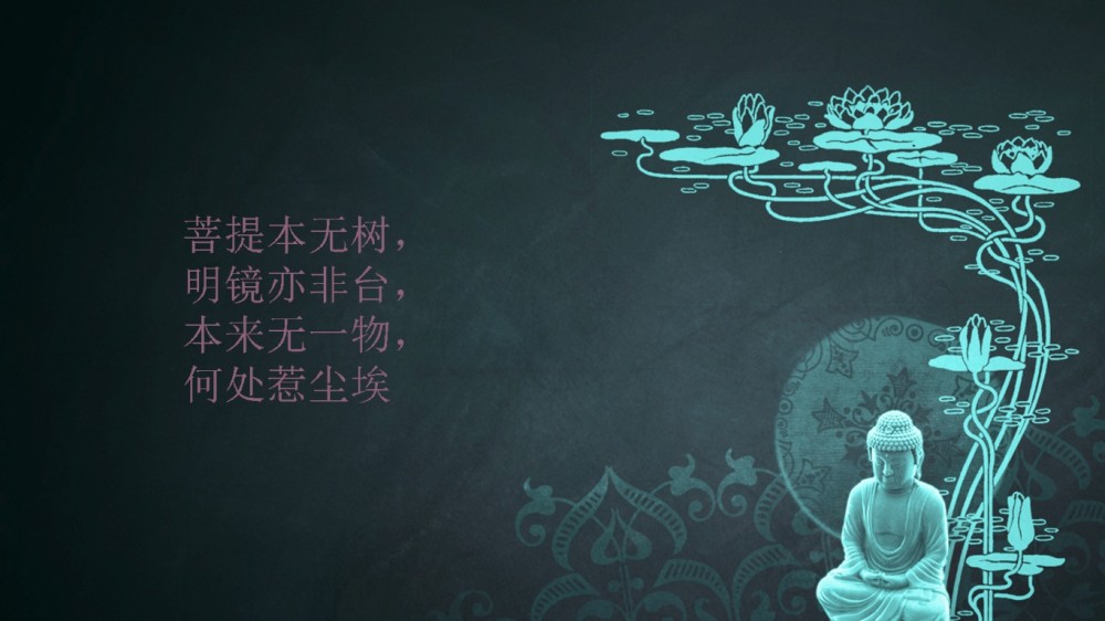 佛语禅心(金城出版社出版图书)