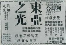 抗战电影(著名作品)