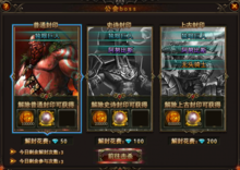 女神联盟(游族网络出品的网页游戏)