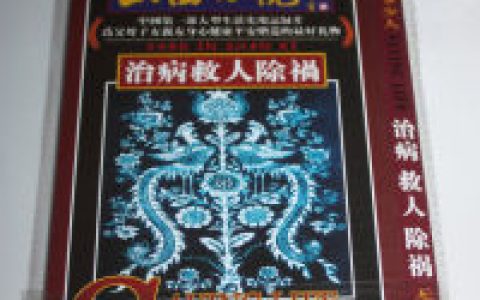 山西小院(中国生活实用记录片)