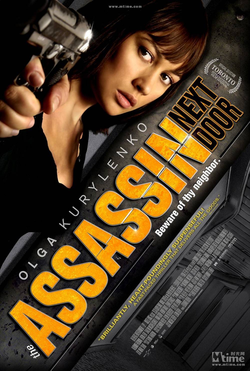 邻家女刺客(2009年丹尼·勒纳执导的电影)