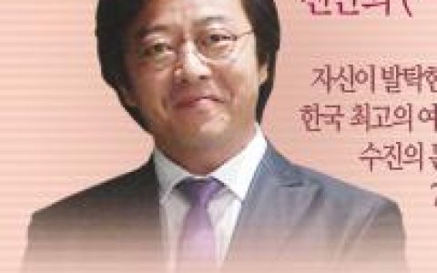 东京太阳雨(李俊亨执导的韩国爱情电视剧)