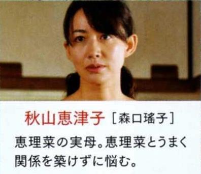 第八日的蝉(日本2011年成岛出执导的电影)