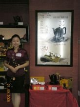 天福茗茶(天福集团旗下企业)