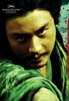 东邪西毒终极版(中国2009年王家卫执导电影)