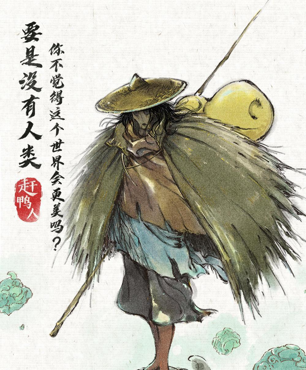 妙先生(2020年李凌霄执导的电影)
