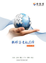 会生活(北京随行付信息技术有限公司旗下业务)