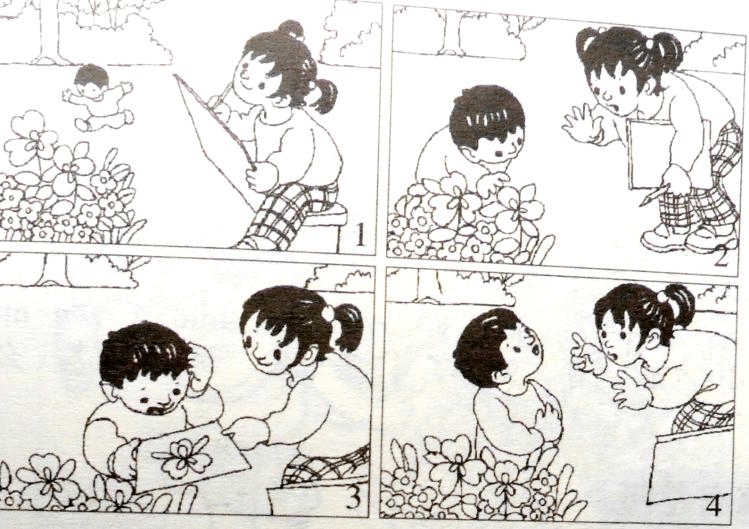 看图写话(汪季明、谢增焕所作书籍)