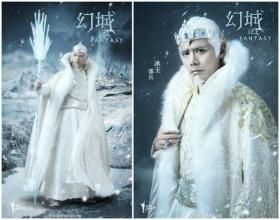 冰王(玄幻小说《幻城》中冰族的权威统治者)
