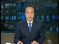 罗京(中国中央电视台新闻播音员)