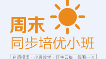 北上教育(中国福州教育培训中心)