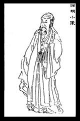 田园诗(唐代开元词派之一)