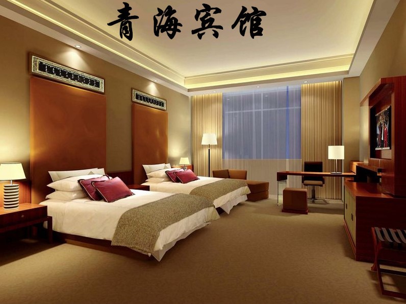 青海宾馆(青海省首家四星级涉外旅游饭店)