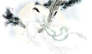 碧海青天夜夜心(李商隐《嫦娥》诗句)