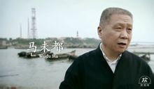 客从何处来(央视大型明星真人秀纪录片)