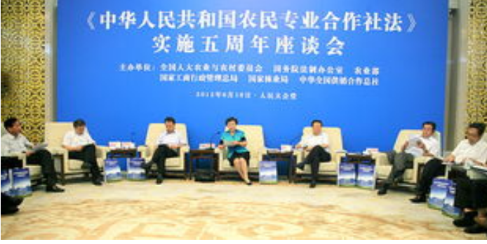 中华人民共和国农民专业合作社法(法律法规)