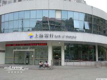 上海银行(股份制商业银行)