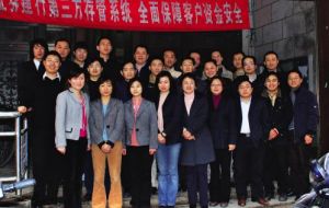 方正证券(方正证券有限公司)