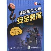 安全教育(郑小兰创作的图书)