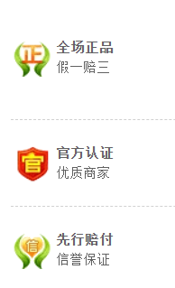 QQ商城(QQ用户网购平台)