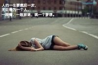 个性签名大全(展示自己的语句)