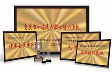 重庆职工职业培训学校(建筑地产类职业培训院校)