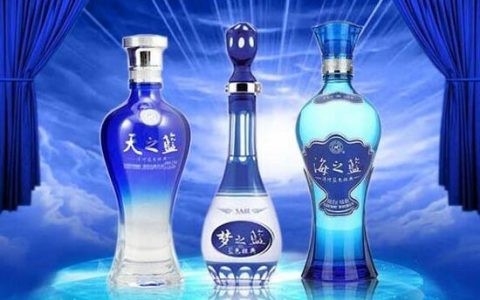 洋河蓝色经典(洋河蓝色经典是江苏洋河酒厂推出的品牌)