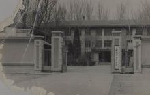 北京轻工业学院(北京全日制公立高等院校)