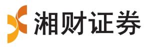 湘财证券(中国首家综合类证券公司)