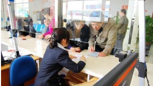 青岛市住房公积金管理中心(负责全市职工住房公积金的管理和运作机构)