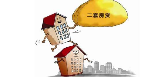二套房贷政策(国家出台政策)