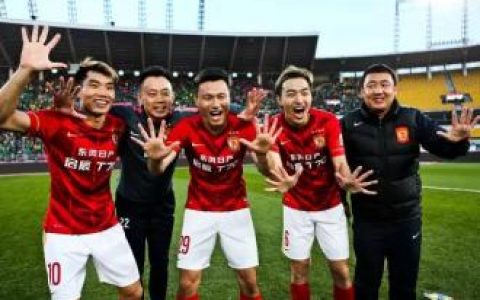 中国恒大(中国广州的足球队伍)