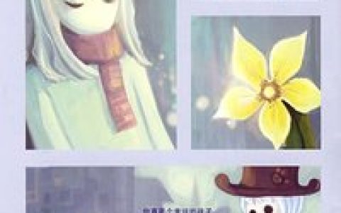 我的路(寂地创作漫画)