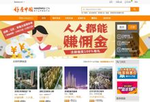 好屋中国(房产全民众销平台)