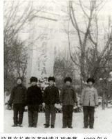 北京顽主(京味儿文化)