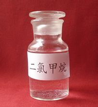 二氯甲烷(甲烷分子中两个氢原子被氯取代生成的化合物)