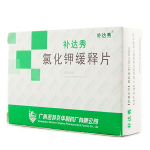 低钾血症(血清钾低于3.5mmol/L)