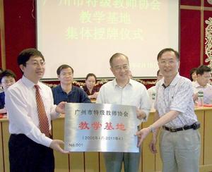 河南省实验中学(河南省示范性普通中学)
