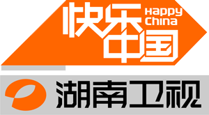 湖南电视台(湖南广播影视集团旗下的一家省级电视台)