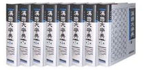 汉语大字典(汉字词典)